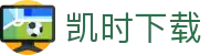 凯时下载 - (中国)江西凯时下载集团集团有限公司欢迎您